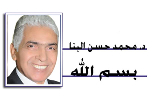 د. محمد حسن البنا