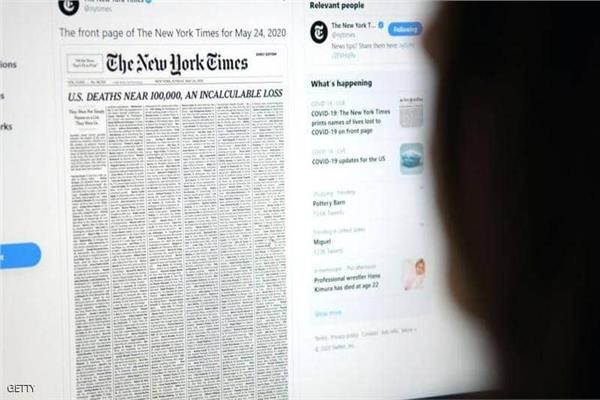 «نيويورك تايمز» توثق أسماء بعض ضحايا كورونا في صدر صفحتها الأولى