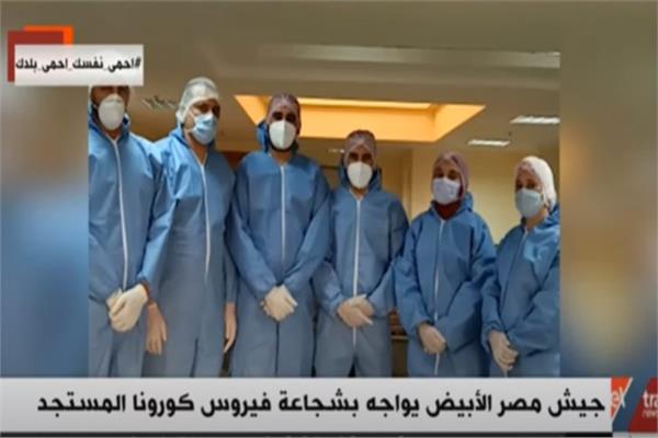  أطباء وممرضو مصر يوجهون رسالة إلى المصريين‎