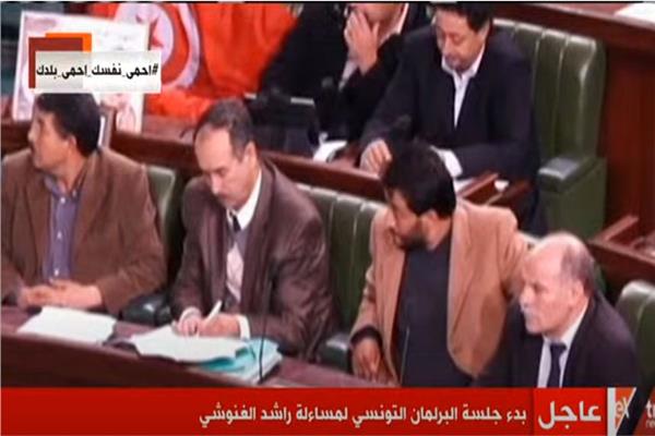 بدء جلسة البرلمان التونسي لمساءلة راشد الغنوشي 