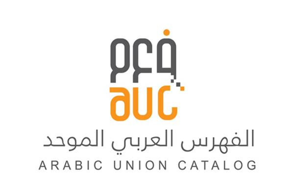 مركز الفهرس العربي الموحد