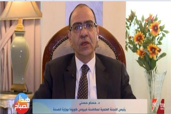 الدكتور حسام حسني رئيس لجنة مكافحة فيروس كورونا بوزارة الصحة