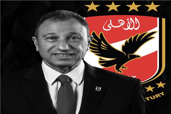 الكابتن محمود الخطيب رئيس النادي الأهلي
