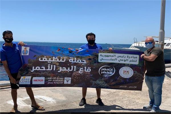 حملة نظافة موسعة تحت الماء بالبحر الأحمر  
