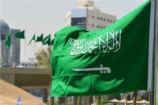 السعودية 
