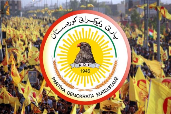 الديمقراطي الكردستاني