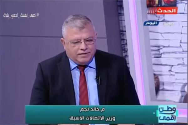 المهندس خالد نجم وزير الاتصالات الأسبق