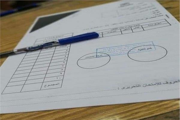 صورة ضوئية لامتحان اللغة العربية لجامعة حلوان