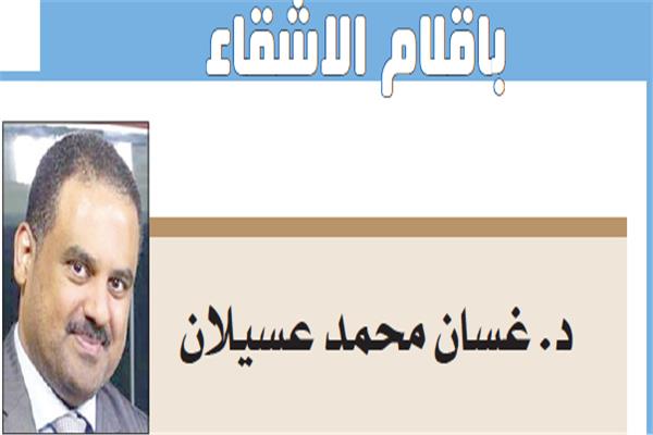 غسان محمد عسيلان - أكاديمى وكاتب صحفى سعودي
