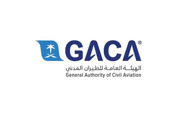  الهيئة العامة للطيران المدني السعودي