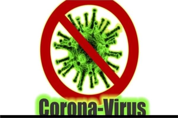 فيروس كورونا المستجد (كوفيد-19)