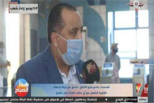 أحمد عبد الهادي متحدث مترو الأنفاق