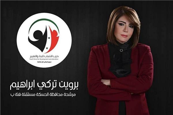 أول امرأة كردية ترشح نفسها لعضوية مجلس الشعب السوري
