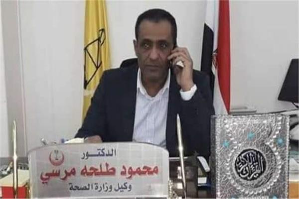 د. محمود طلحة وكيل وزارة الصحة بالبحيرة 