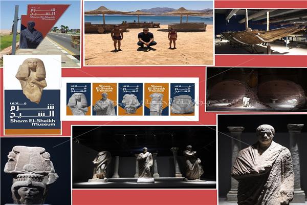  أول متحف للآثار و للحضارات بوجهة ثقافية و سياحية فى شرم الشيخ