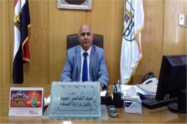  عبد الناصر حميدة وكيل وزارة الصحة بمحافظة الغربية