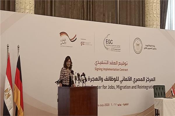  السفيرة نبيلة مكرم وزيرة الهجرة 