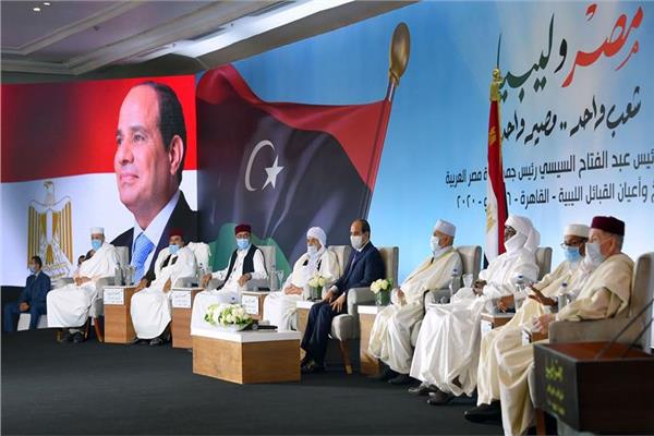 الرئيس السيسي خلال لقائه بمشايخ القبائل الليبية