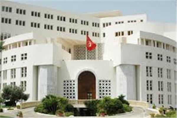 وزارة الخارجية التونسية