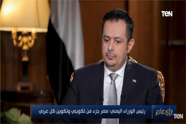 رئيس وزراء اليمن الدكتور معين عبدالملك