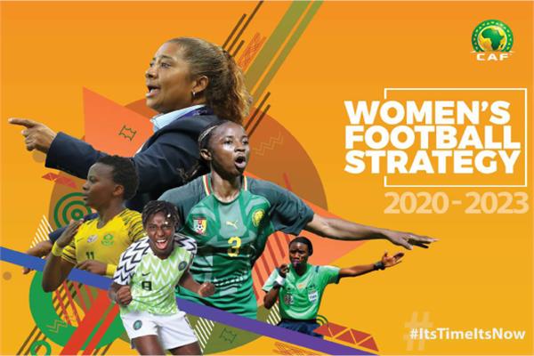 استراتيجية جديدة لتطوير كرة القدم النسائية في القارة الإفريقية تحت شعار «حان الوقت»