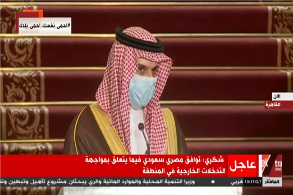 وزير الخارجية السعودية الأمير فيصل بن فرحان