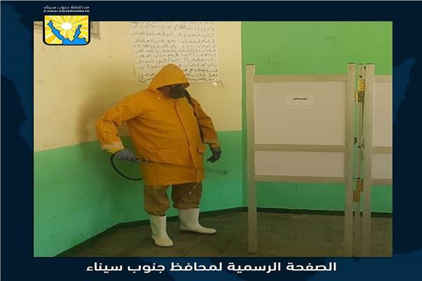 إجراءات وقائية مشددة بمقار اللجان الإنتخابية لمجلس الشيوخ  بجنوب سيناء 