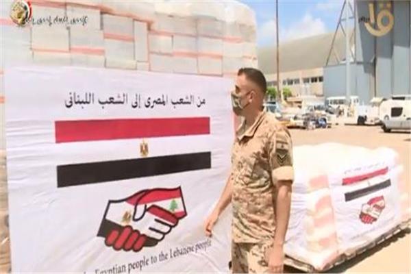  مصر تواصل فتح الجسر الجوي لإرسال مساعدات للشعب اللبناني