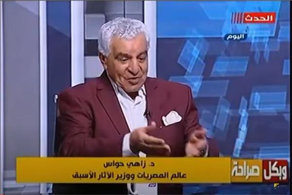 الدكتور زاهي حواس  العالم الأثري و وزير الآثار الأسبق