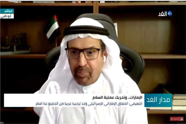  الدكتور علي النعيمي رئيس لجنة الدفاع والداخلية في المجلس الاتحادي الإماراتي