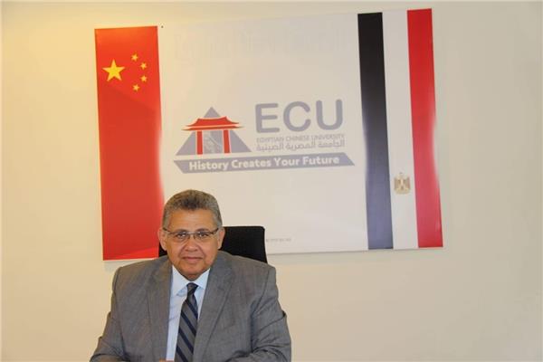 د. أشرف الشيحي رئيس الجامعة المصرية الصينية