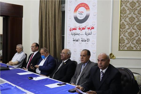 المجلس الرئاسي لحزب الحرية المصرى