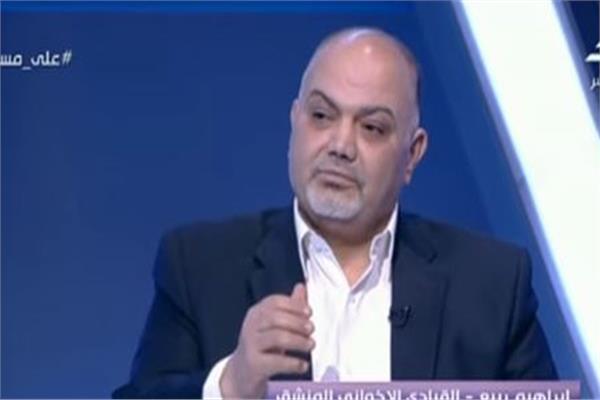 إبراهيم ربيع القيادي الإخواني المنشق عن الجماعة الإرهابية