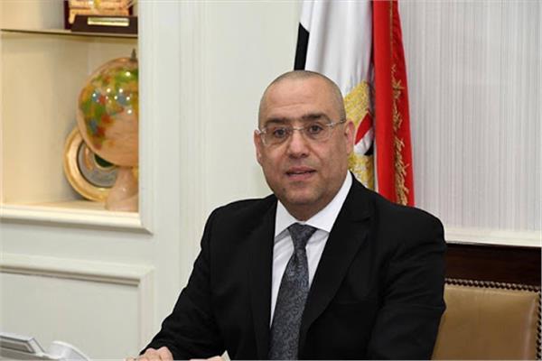  الدكتور عاصم الجزار وزير الإسكان والمرافق والمجتمعات العمرانية