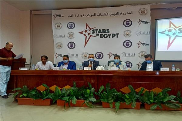 الشباب والرياضة تبدأ فعاليات المشروع القومي «Star of Egypt» بالإسكندرية