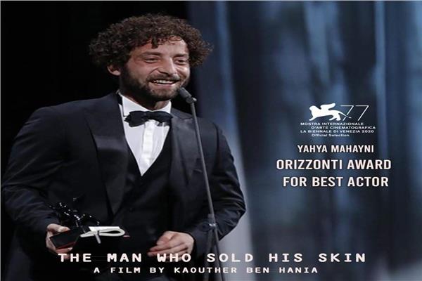 «الرجل الذي باع ظهره» يفوز بجائزتين بمهرجان فينيسيا السينمائي الدولي  