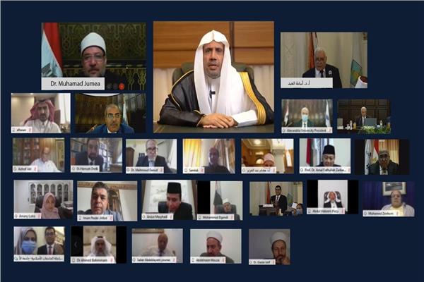 مؤتمر رابطة الجامعات الإسلامية
