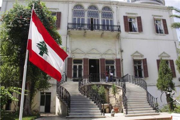  الخارجية اللبنانية
