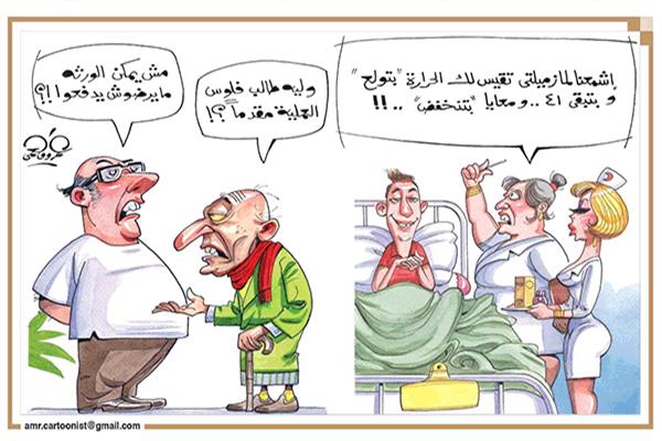 اضحك مع عمرو فهمي | كاريكاتير الأخبار ٣٠ سبتمبر