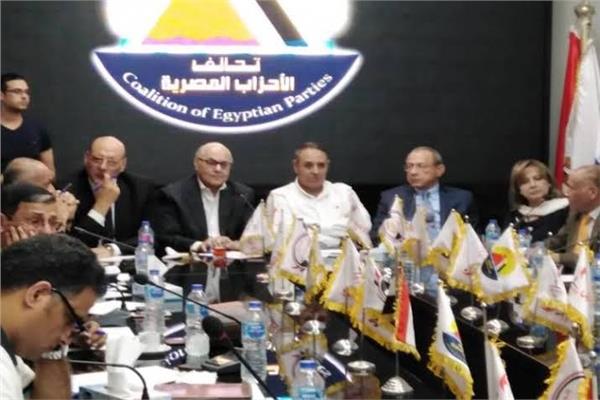 المجلس الرئاسى لتحالف الأحزاب المصرية