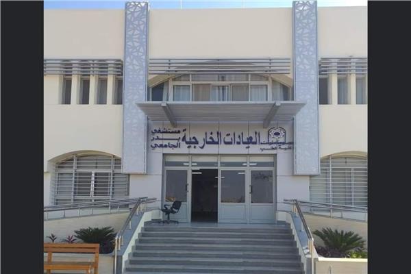 مستشفى بدر كلية الطب جامعة حلوان