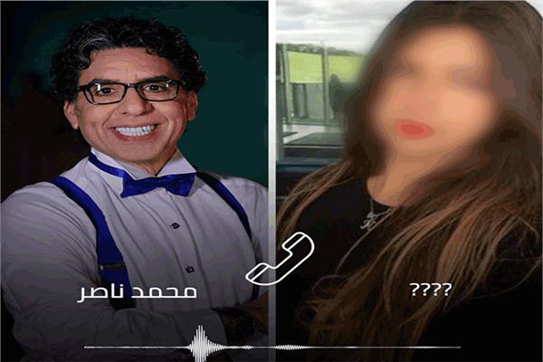 مكالمة جنسية مسربة للإخواني محمد ناصر مذيع مكملين