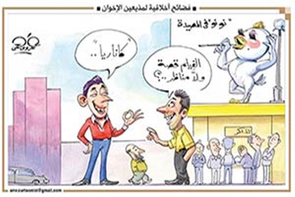 اضحك مع عمرو فهمي | فضائح أخلاقية لمذيعين الإخوان