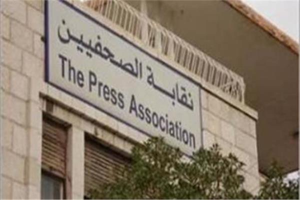 قيب صحفيين بالإسكندرية