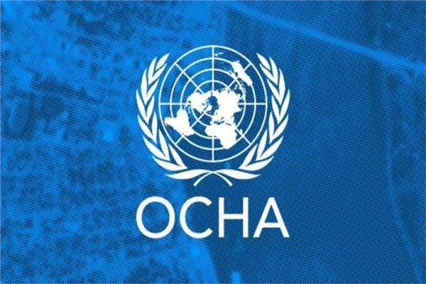 مكتب تنسیق الشئون الإنسانية التابع للأمم المتحدة "أوتشا" بالسودان