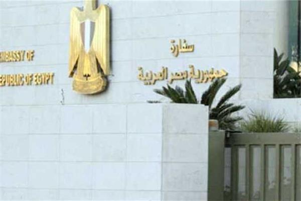 السفارة المصرية بالأردن