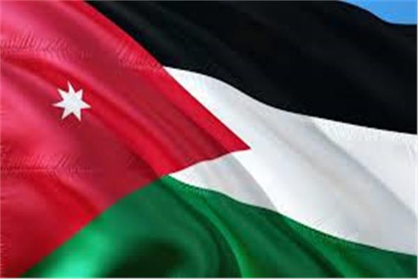 علم الأردنية