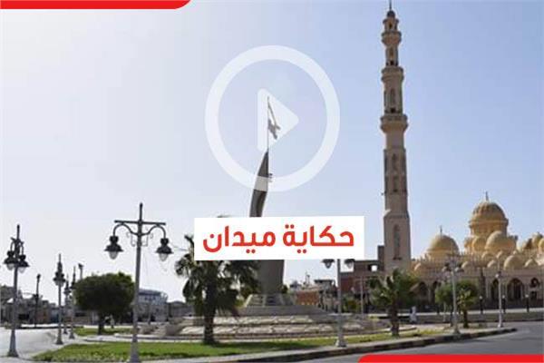 ميدان مسجد الميناء.. أمتار تروي تاريخ معركة شدوان