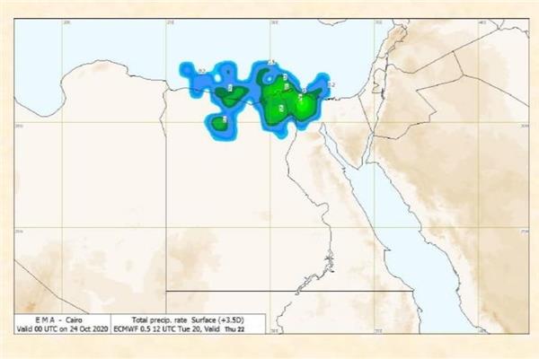 خريطة الأمطار المتوقعة غدا الخميس على مصر