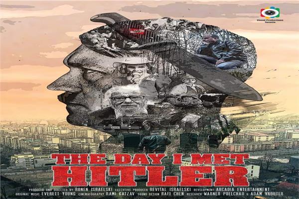 بوستر فيلم The Day I Met Hitler